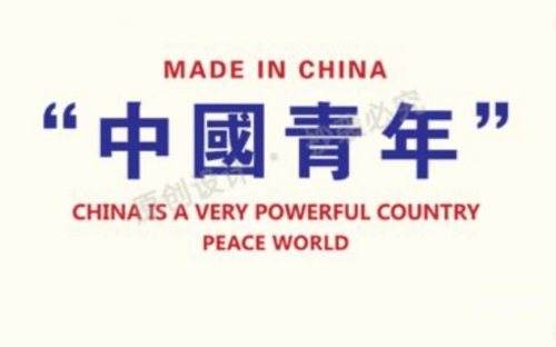 探索中国男性魅力，粗犷与大气的短视频之旅-第1张图片