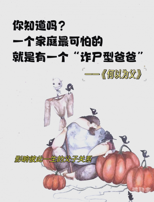 儿子比爸爸的几把大关于父子之间的一种有趣比较——儿子的几把比爸爸的大-第3张图片