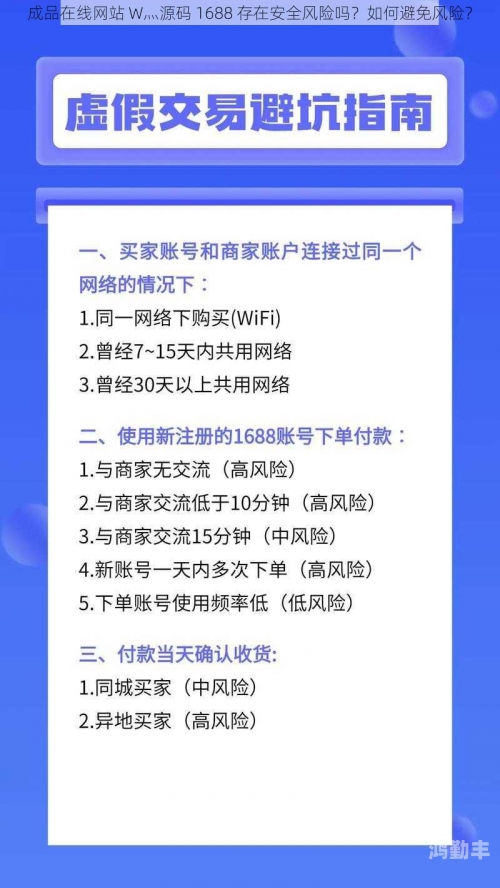 成品网站W灬源码网站在线成品网站W灬源码网站在线，探索与解析-第2张图片