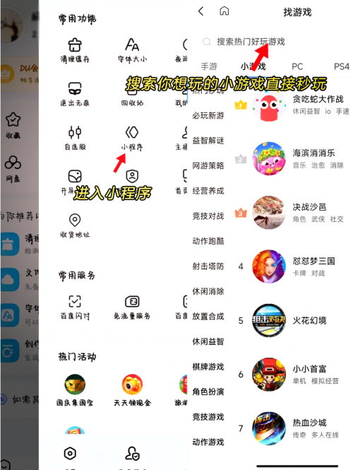 种菜小游戏种菜小游戏的乐趣与魅力-第3张图片