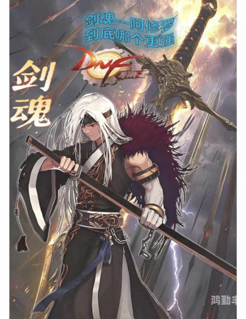 DNF破军，战斗的巅峰之技
