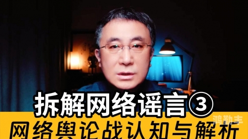 美国z00x警惕网络谣言——关于美国z0z0人禽交的不实信息-第2张图片