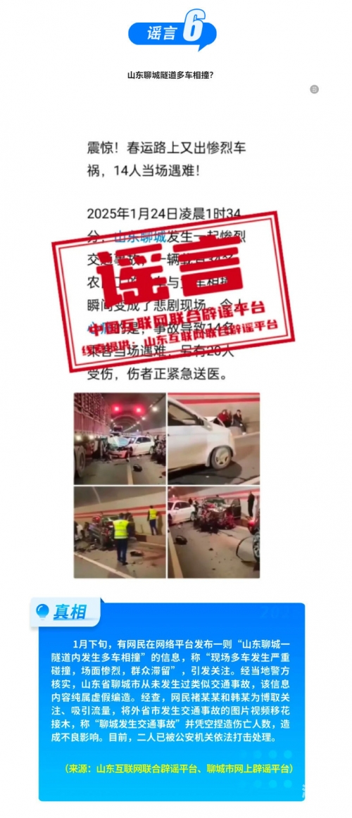 美国z00x警惕网络谣言——关于美国z0z0人禽交的不实信息