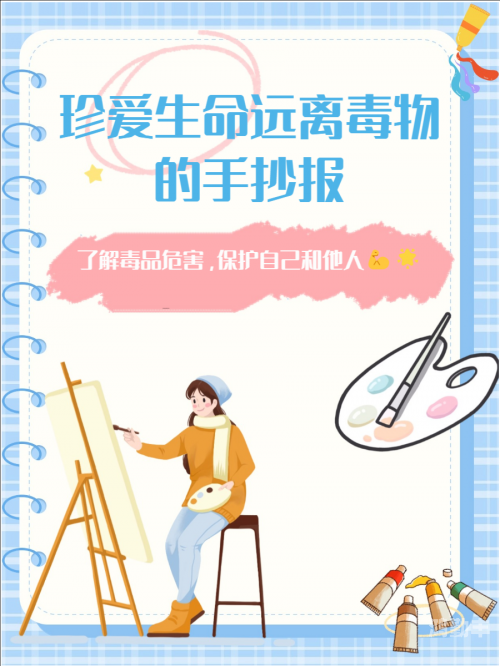 远离不良内容，珍爱健康生活——关于18禁成人黄网站免费观看APP的警示