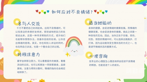 远离不良内容，珍爱健康生活——关于18禁成人黄网站免费观看APP的警示-第2张图片
