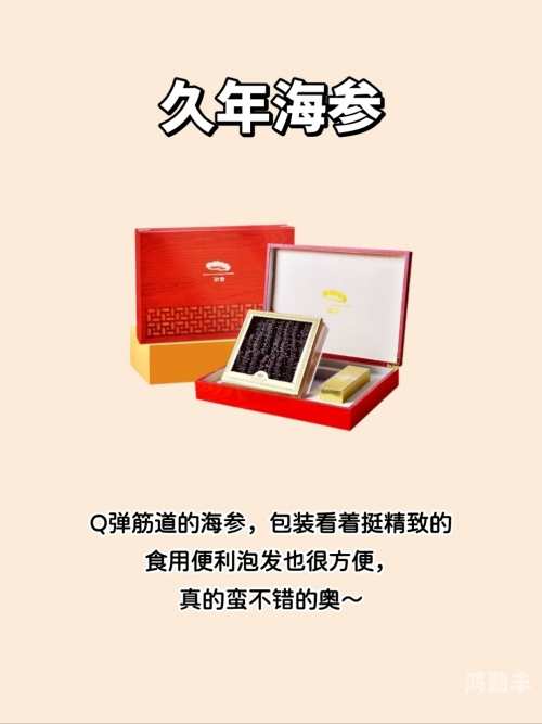 国精产品一品二品国在线国精产品一品二品，国在线的独特魅力与价值-第2张图片