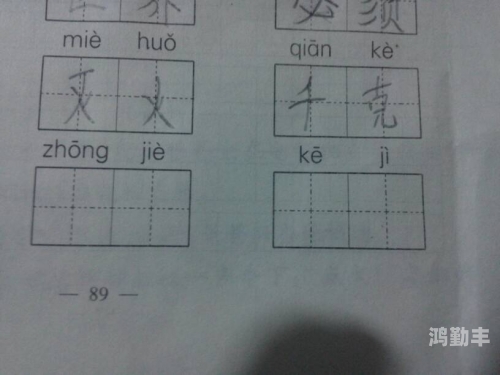 木头拼音木头QQ2013，回忆与时代的交织-第2张图片