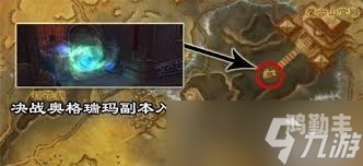 奥格瑞玛攻略，全面解析与实用指南-第2张图片