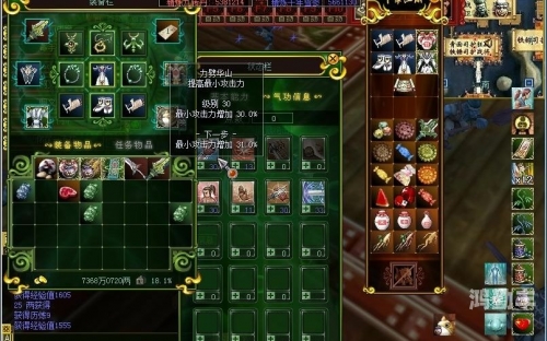 热血江湖宝宝外挂，游戏中的双刃剑-第3张图片