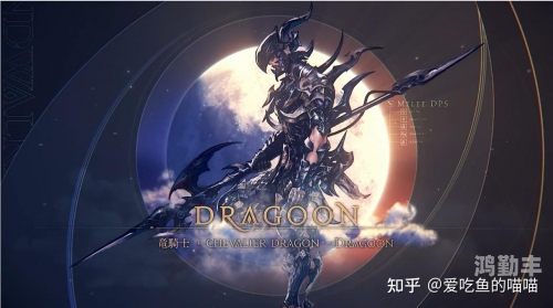 ff14全职业介绍图5.0FF14职业介绍，探索各具特色的职业之路-第3张图片