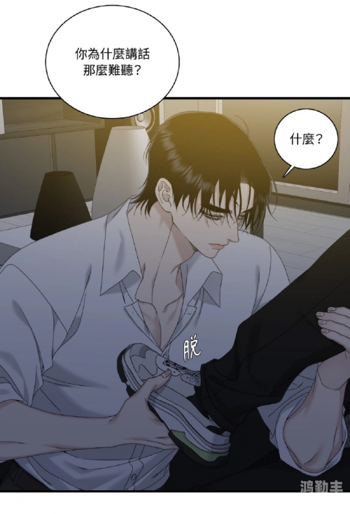 韩漫画免费无需要阅读币免费无付费韩漫无遮漫画APP的探索与发现-第2张图片