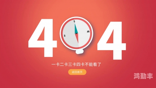 国产一卡二卡3卡四卡免费国产一卡二卡三卡四卡免费，探索与体验-第2张图片