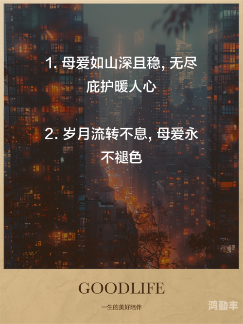 神之恩惠，无尽的庇护与力量-第2张图片
