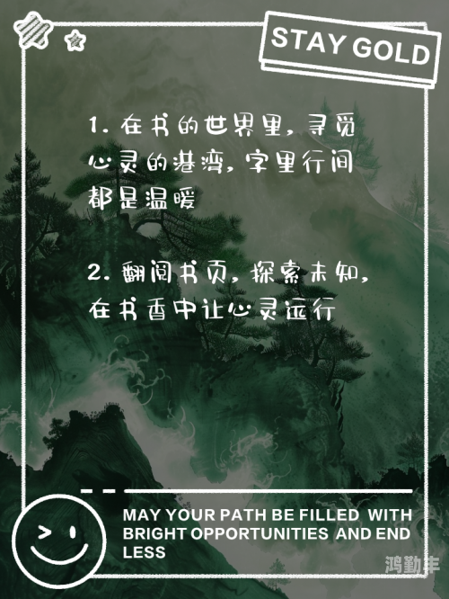 神之恩惠，无尽的庇护与力量