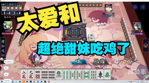 打扑克又疼又叫原声哔哩哔哩打扑克游戏的乐趣与挑战——原声哔哩哔哩的体验-第2张图片