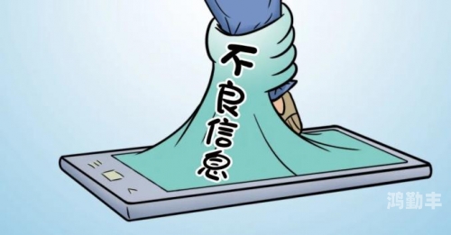 十大免费网站推广入口关于18岁禁看网站的警示-第1张图片