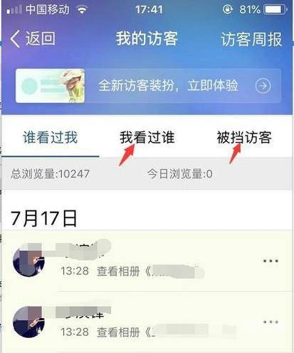 男生把QQ放进女生的QQ里在线男生如何巧妙地将自己的QQ放入女生的QQ好友列表中-第2张图片