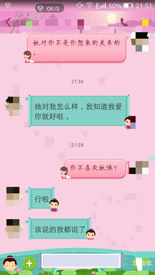 男生把QQ放进女生的QQ里在线男生如何巧妙地将自己的QQ放入女生的QQ好友列表中-第1张图片