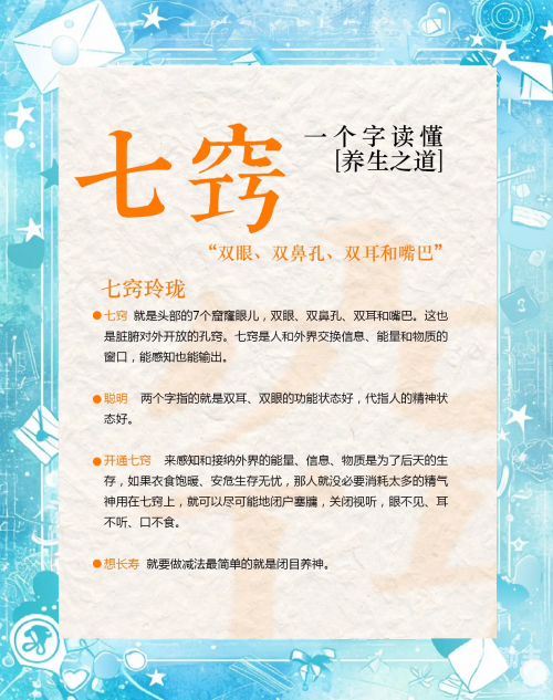 七七人体辩开七七人体，探索人体奥秘的深度解析-第1张图片