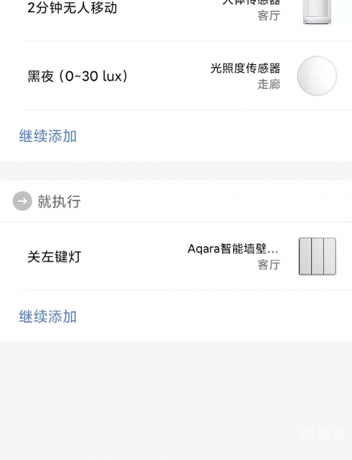 关于夜间使用软件APP的注意事项-第1张图片