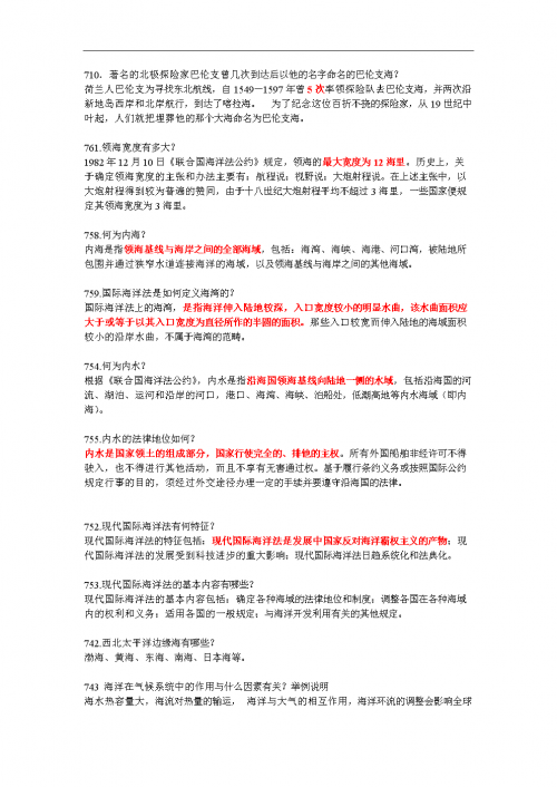 有哪些网站现代生活中的信息海洋，有哪些网站？-第2张图片
