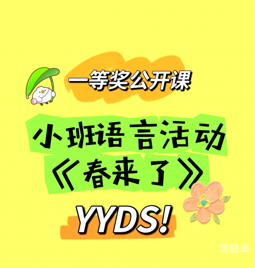 做的时候粘腻的声音探索感官体验，粘腻声音的魅力-第1张图片