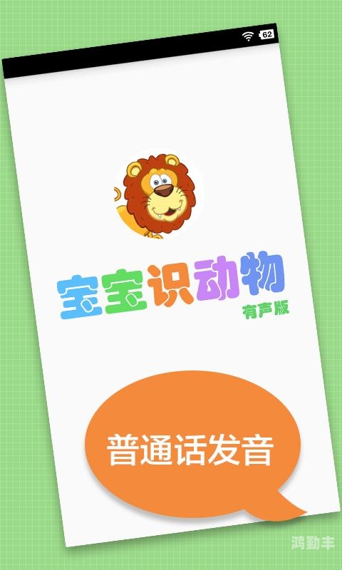 关于18款性质禁止下载软件的安全警示-第1张图片