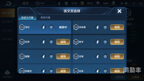 喵绅HCMOIC官网入口，探索数字娱乐的全新体验-第3张图片