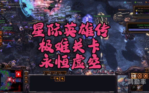 星际争霸，秘籍的探索与解读-第1张图片