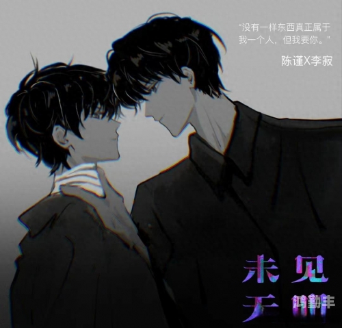 强欲司教和忧郁魔人的实力比较强欲司教与忧郁魔人，实力较量之深度解析-第3张图片