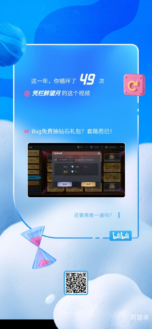 望月app直播平台下载望月app直播软件下载指南-第2张图片