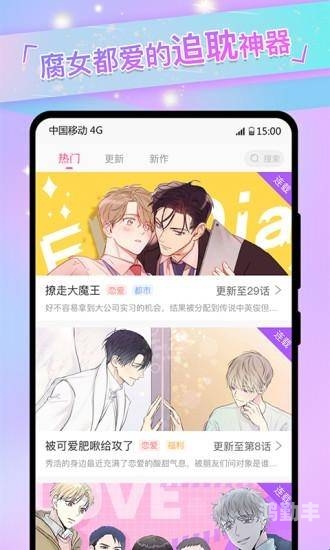 gay游戏探索Gay游戏的魅力与意义-第2张图片