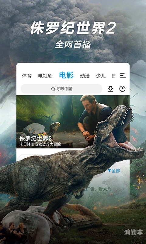 精东传媒剧国产MV的特点精东传媒剧国产MV的特点解析-第2张图片