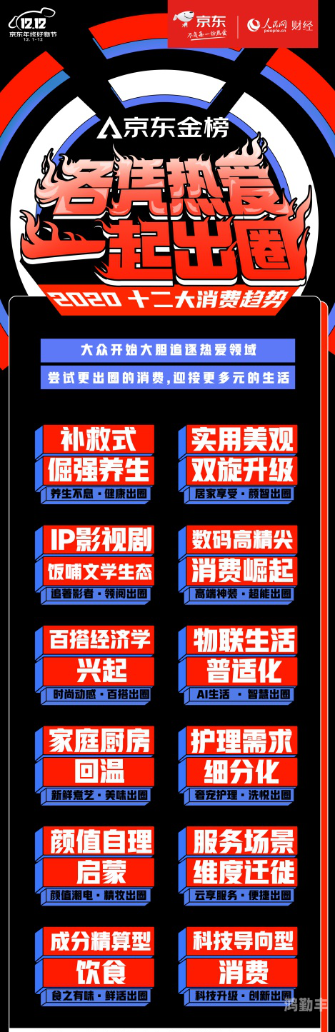 精东传媒剧国产MV的特点精东传媒剧国产MV的特点解析-第3张图片