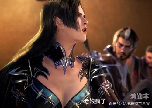 马红俊的百度百科解读-第2张图片