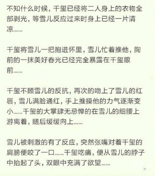 双男主刺激战场视频男男之间的情感与互动-第2张图片