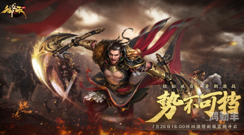 御龙在天张辽名将任务在哪接御龙在天，张辽的传奇之路