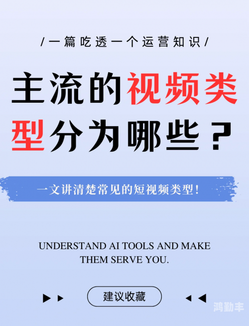 探索网络视频的魅力，肉大捧一进一出的视觉体验-第2张图片