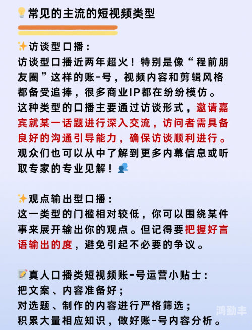 探索网络视频的魅力，肉大捧一进一出的视觉体验