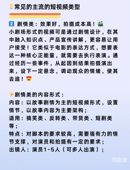 探索网络视频的魅力，肉大捧一进一出的视觉体验-第3张图片