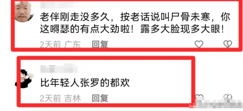 交换娇妻1-36部分1吕红交换娇妻，一段不同寻常的旅程