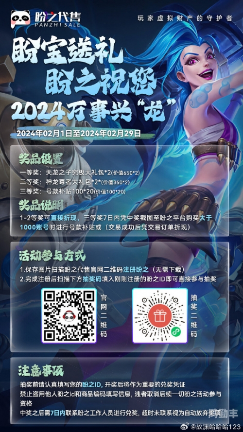 LOL改名卡免费，游戏玩家的福音