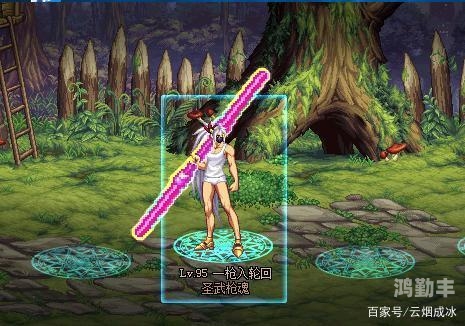 dnf磨枪士DNF魔枪士，勇者的荣耀之路-第2张图片