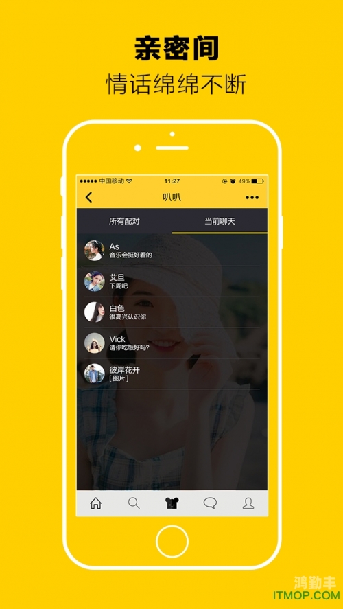 猫扑社区，网络时代的社交乐园-第3张图片