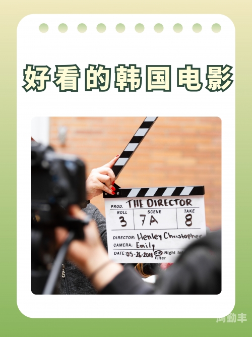 近期热门，免费观看韩国与日本影片的指南