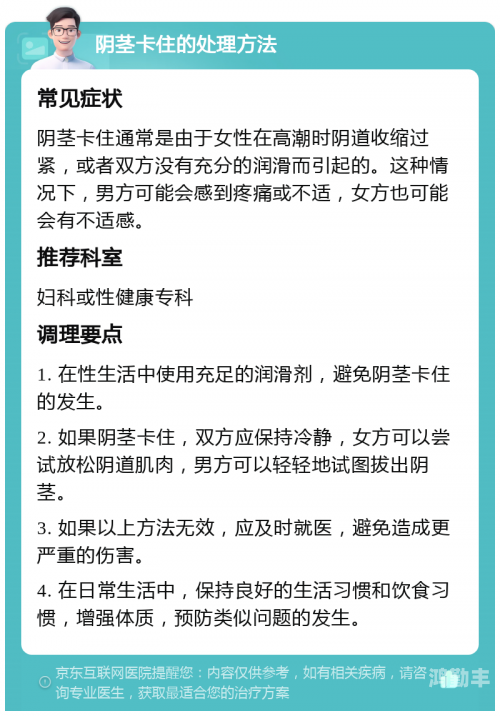 在床上的72种扦插方法探索女性私密之谜，男人如何通过九浅一深的技巧让荫蒂得到满足