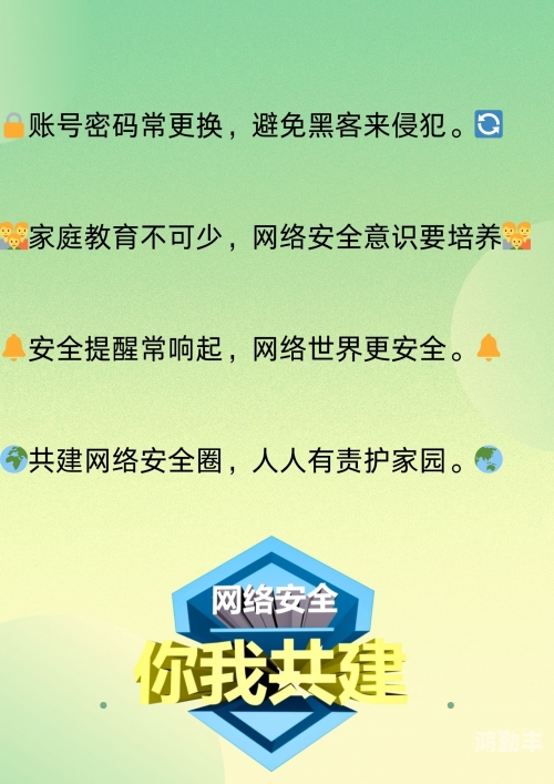看黄永久免费的软件警惕网络陷阱，拒绝使用永久免费看黄A片无码软件