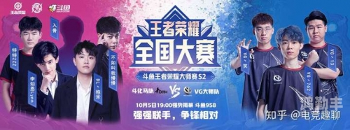 S12入围赛，全球电竞盛事的揭幕之战-第3张图片