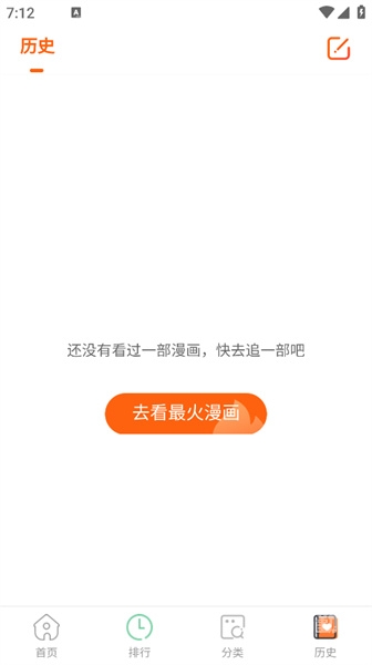 酷漫屋漫画网站酷漫屋漫画网站，探索漫画世界的无限可能