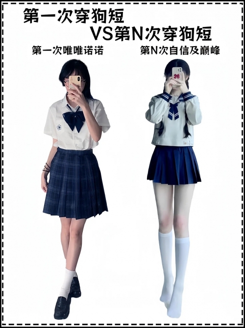 关于JK制服下的不当行为——探讨着装与个人行为的界限-第3张图片